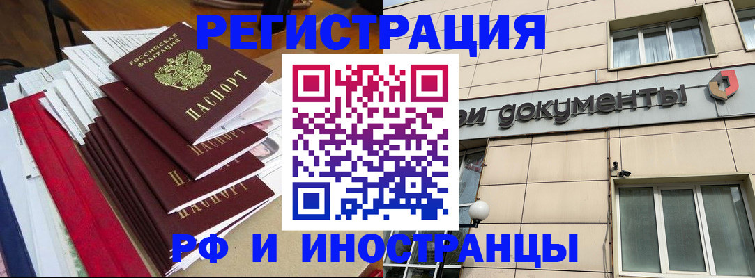 регистрация для школы в Красноуральске